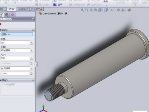 solidworks購(gòu)買(mǎi)怎么買(mǎi)更靠譜？